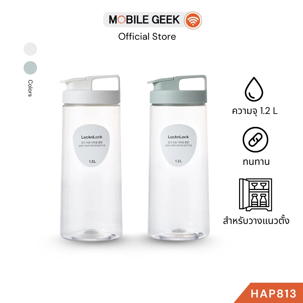 LocknLock ขวดน้ํา กระบอกน้ํา กระติกน้ําพกพา พกพาสะดวก ดีไซน์ทันสมัย รุ่น HAP813