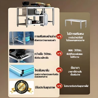 🔰 หนาและแข็งแรงกว่าเจ้าอื่นๆ 🔰 ชั้นวางเตาแก๊ส โต๊ะวางเตาแก๊ส 80/100/120cm สแตนเลส โต๊ะเตาแก๊ส