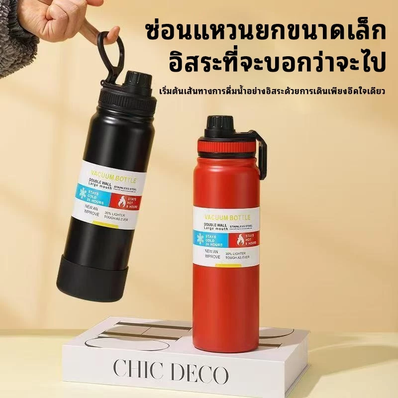 🔥รคาที่ดีที่สุด🔥กระบอกนเก็บความเย็น 600-800-1000ml สแตนเลส 304 กระติกน้ำรนพกพา ได้ทั้งร้อน-เย็น สแตนเลส thumbnail 4