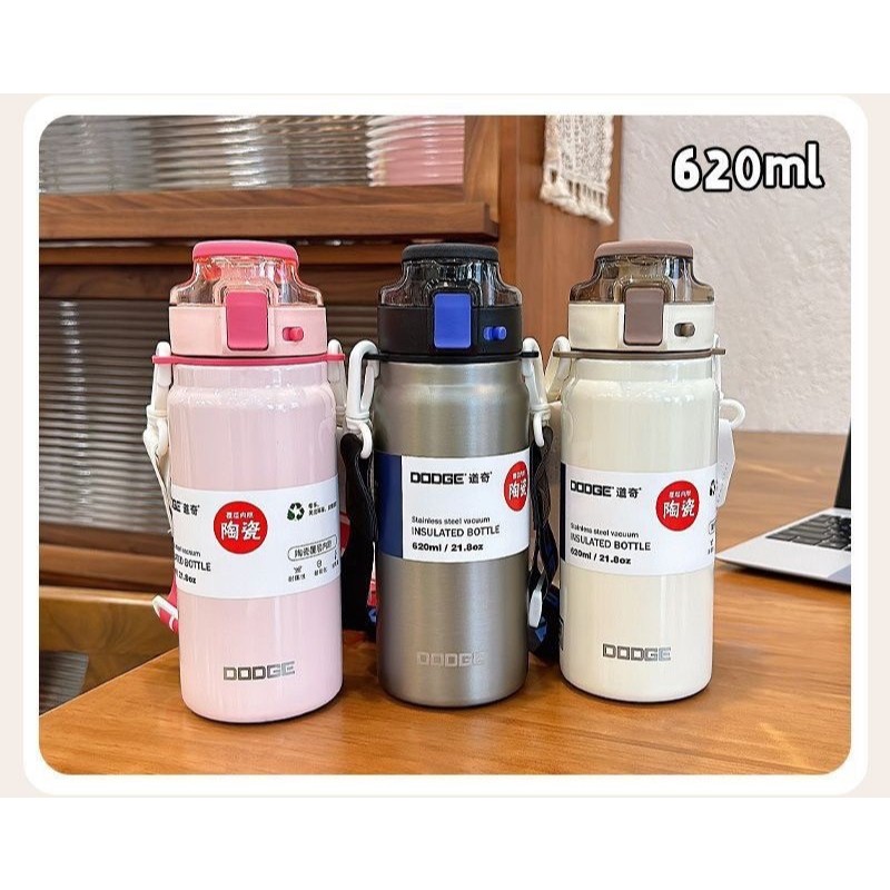 DODGE 620ML. ขวดเซรามิกเก็บความเย็น เก็บอุณหภูมิ มีสายสะพาย มีหลอดในตัว