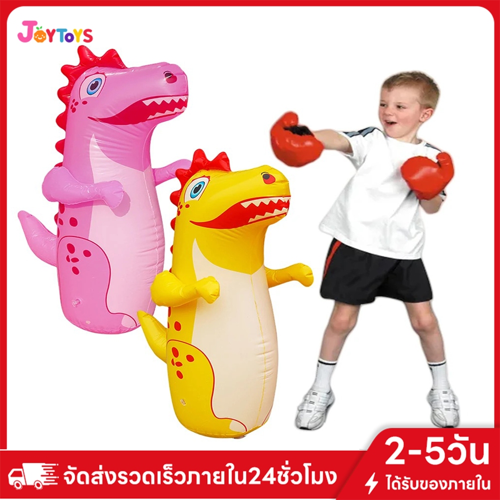 JoyToys ของเล่นเด็ก ตุ๊กตาเป่าลมล้มลุก รูปสัตว์ เป่าลม ของเล่นเด็กเป่าลมA0111