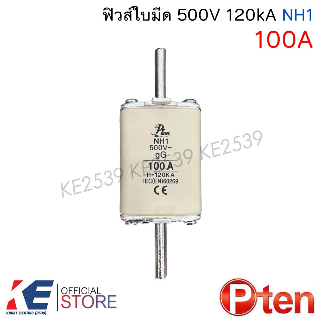 P-TEN / LINDNER ฟิวส์ใบมีด NH-1 NH-2 63A 80A 100A 125A 160A 200A 250A 315A 355A 400A 500V AC gG ฟิวใบมีด ฟิวส์ HRC Fuse ราคา ถูกที่สุด ดีลบีเคเค แกลเลอรีภาพที่ 3