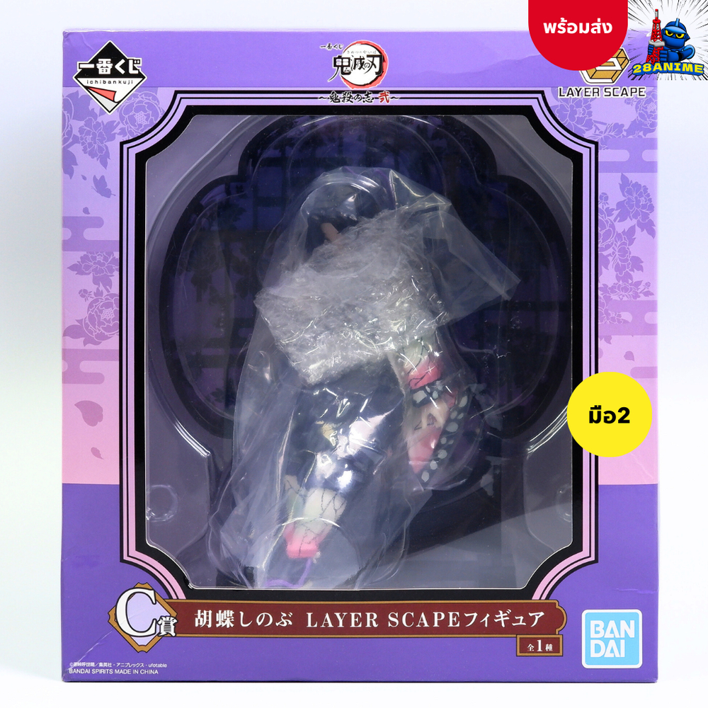 (พร้อมส่ง) Demon Slayer - Shinobu Kocho - Ichiban Kuji ~Demon Slayer Spirit ~ LAYER SCAPE - Prize C 