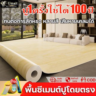 ปู1ครั้งใช้ได้100ปี เสื่อน้ํามัน เสื่อน้ํามันปูพื้น หนา2.0mm…