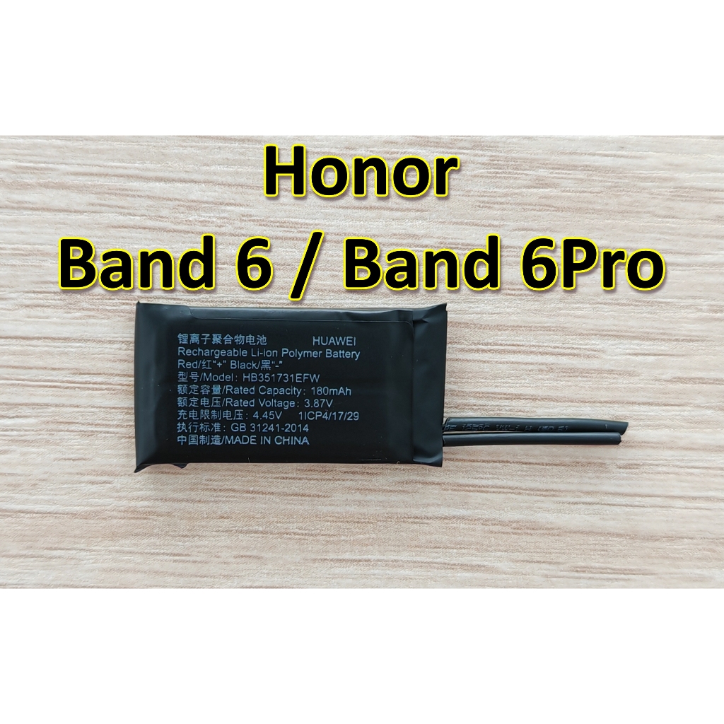 ⌚ แบตเตอรี่ For Huawei Honor Band 6 (ARG-B39) / Band6Pro HB351731EFW FRA/ARG-B19/B29/B39/B59