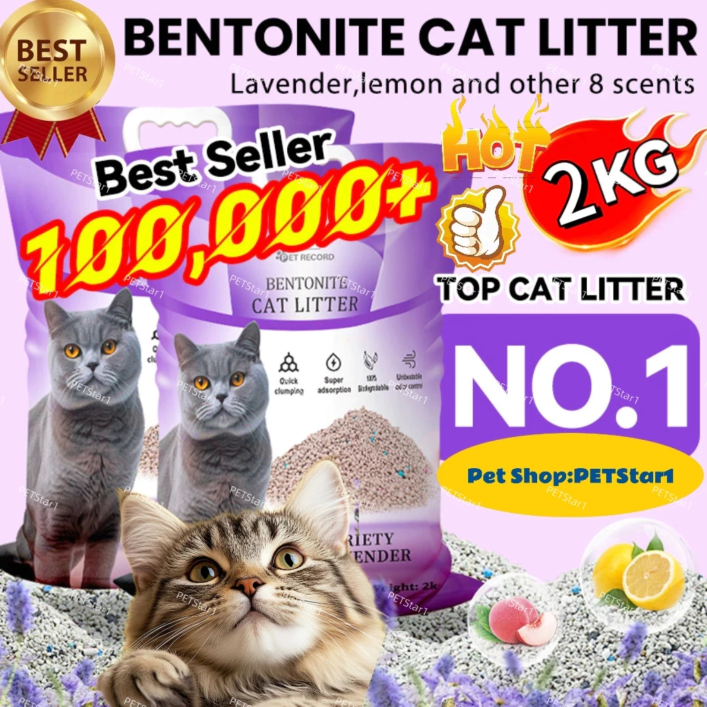 【PETStar1】🥇สินค้านี้คือ ทรายแมวเบนโทไนท์ ดูดซับดี ไร้กลิ่น ไม่มีฝุ่น🥇ลดฝุ่น 99% - ทรายแมวคุณภาพพรีเมี่ยม ปลอดภัยต่อระบบท