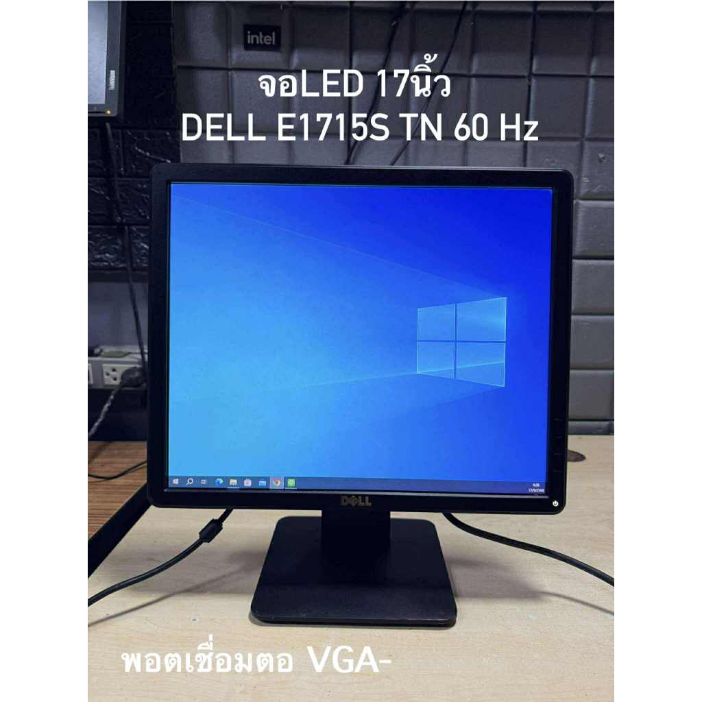 จอคอมพิวเตอร์LED 17นิ้ว DELL E1715S TN 60 Hz (square)สภาพดี มือ2 ใช้งานปกติ มีรอยบ้าง เล็กน้อย