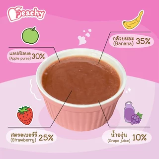 Peachy อาหารเสริมสำหรับเด็ก รสสมูทตี้สตรอเบอร์รีผสมกล้วย 1 ถุง (R6)