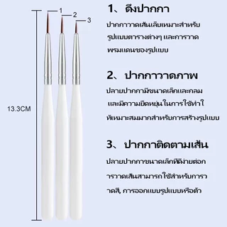 Nail World ปากกาเพ้นท์เล็บ 3 ชิ้น ยูวีเจล ออกแบบลายจุด รายละเอียด แปรงปากกา DIY เครื่องมือแต่งแต้มจุดเล็บ