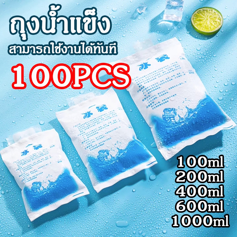 100ซองถุงน้ำแข็ง เก็บความเย็น ไอซ์เจล เจลเย็น นำมาใช้ซ้ำได้  เจลเก็บความเย็น icepack น้ำแข็ง น้ําแข็งเทียม เจลน้ำแข็ง