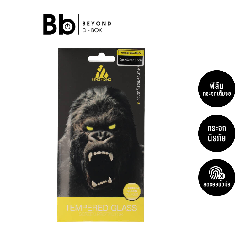 ฟิล์มกันรอย KING KONG TG OPPO Reno 13 5G Clear by BB Beyond D-Box