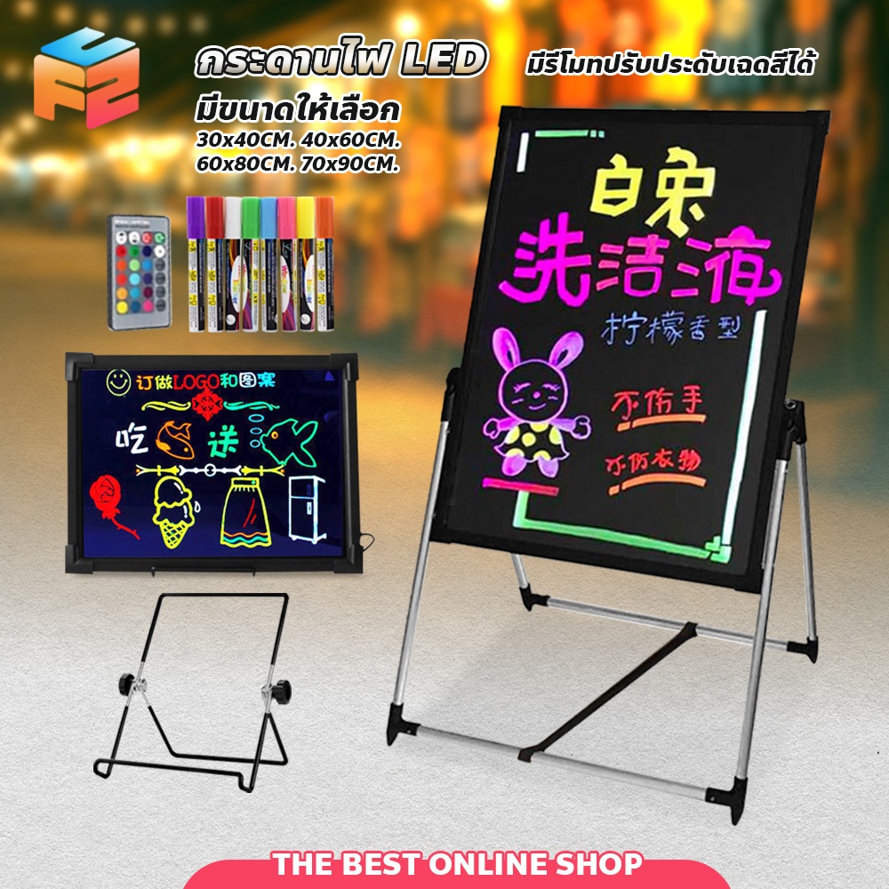 F2C กระดานไฟ LED ป้ายไฟเขียนได้ LED Writing Board กระดานเรืองแสง ป้ายโฆษณา ป้ายไฟร้าน ป้ายโปรโมชั่น