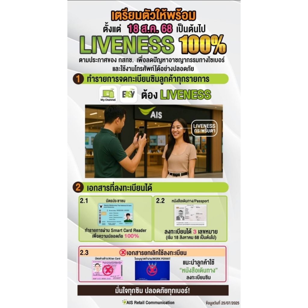 รูปภาพ 8