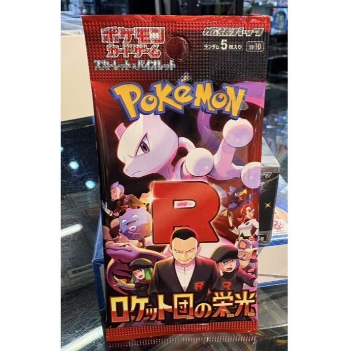 PJ JP-SV10--Pack PJ SV10 Booster Pack Pokemon Japan Booste 1 JP Pack 4521329374642