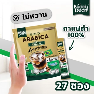 [ เซ็ต 4 ถุง ]บัดดี้ดีน โกลด์ บราซิล อเมริกาโน่ (สูตรไม่หวาน)