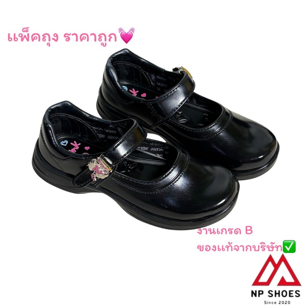 (ลูกค้าใหม่ราคา 1 บาท)รองเท้านักเรียนหญิง adda wink หนังดำ วอมขาว ประถม มัธยม แอดด้า￼ วิง รุ่น 41T01-41H20 ไซร์35-43 ค่ะ - รูปที่ 7