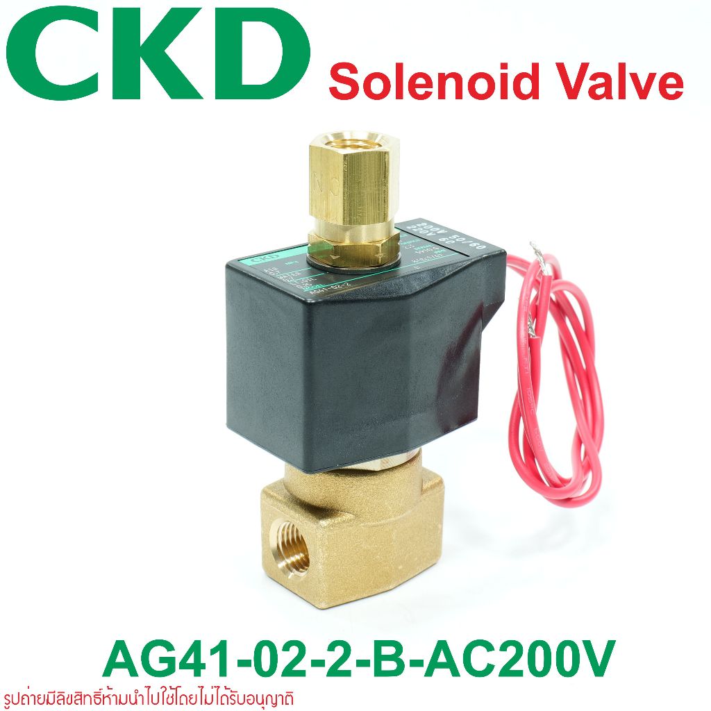 AG41-02-2 CKD AG41-02-2-B-AC200V CKD SOLENOID VALVE