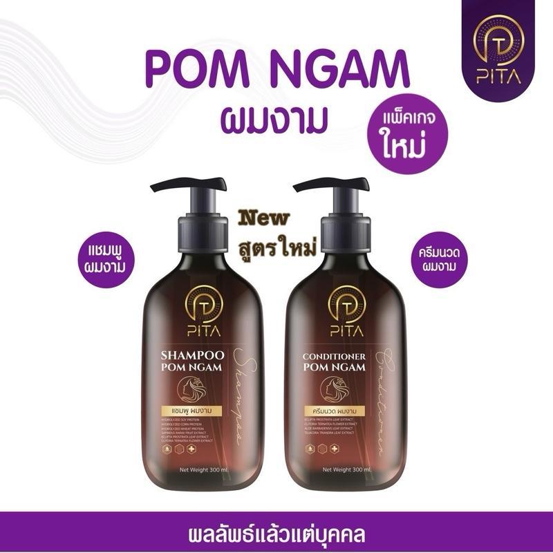 แชมพู+ครีมนวดผม เน้นลดผมร่วง
