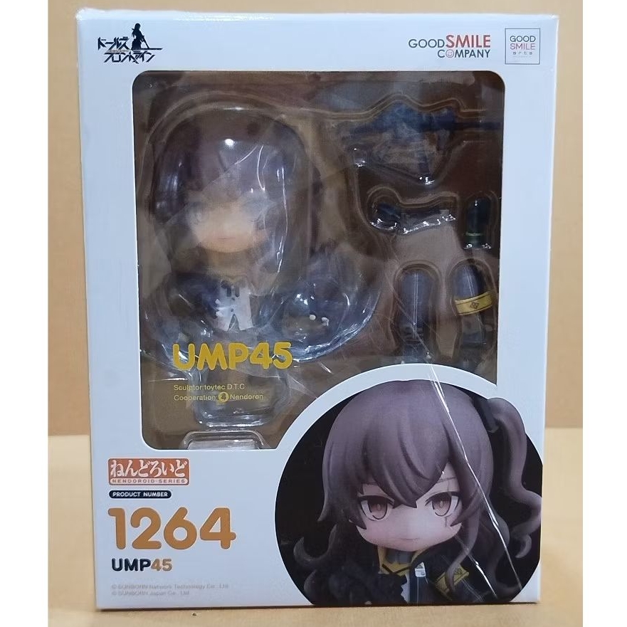 (ของแท้ มือ 1) Nendoroid 1264 : UMP45