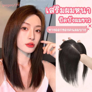 🤩จัดส่งจากประเทศไทย🤩แฮร์พีชปิดผมบาง ผมขาว เพิ่มความหนาให้ผมดูสวยดูหนาเป็นธรรมชาติ แบบกิ๊บ ติดแน่น