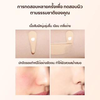 [รับบริษัท]PALA รองพื้นกันน้ำ ขวดแก้วปกป้อง2เท่า❗️ Silky Soft Skin-Fit Concealing Liquid Foundation SPF50+PA+++