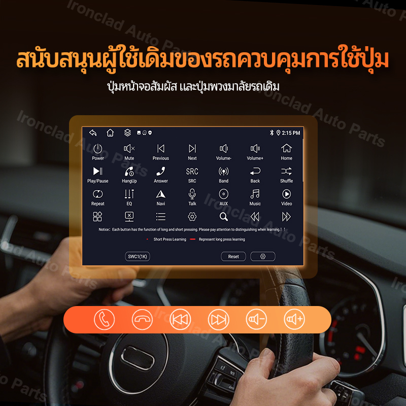 พัดลมคู่+8+128GB+กล้องหลังฟรี จอ android รถยนต์ Android Auto 8Core จอแอนดรอยด์ติดรถยนต์ WIFI CarPlay GPS 7/9/10นิ้ว - รูปที่ 7