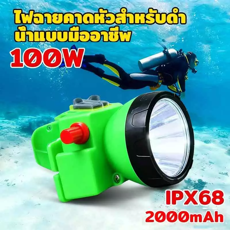 🔥1.15🔥 [ของแท้] ไฟฉายคาดหัวสามยิ้ม รุ่น หลอดไฟสว่างกว้าง ทนทาน กันน้ำได้ ไฟตัดยาง