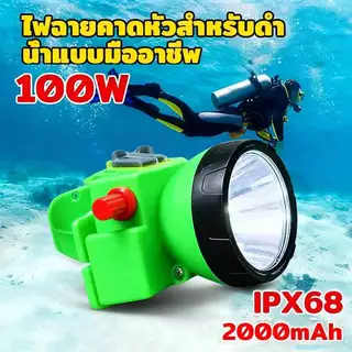 🔥1.15🔥 [ของแท้] ไฟฉายคาดหัวสามยิ้ม รุ่น หลอดไฟสว่างกว้าง ทนทาน กันน้ำได้ ไฟตัดยาง