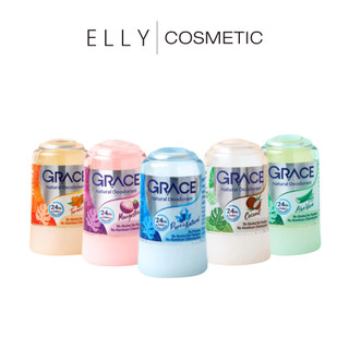(1ขวด) 50 กรัมGrace Crystal deoderant สารส้มระงับกลิ่นกาย เกรซ ทารักแร้ โรลออนสารส้ม ดับกลิ่นเต่า