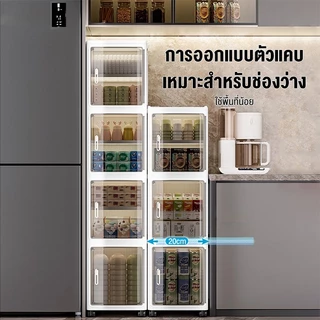 ตู้เก็บของแบบลิ้นชักตามซอก5ชั้น มี3สีกล่องจัดเก็บอเนกประสงค์ ประหยัดพื้นที่ กันน้ำกันฝุ่น มีล้อเลื่อน