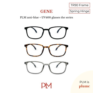 PLM (plume.bkk) แว่นกรองแสงสีฟ้ารุ่น 'Gene' Glasses