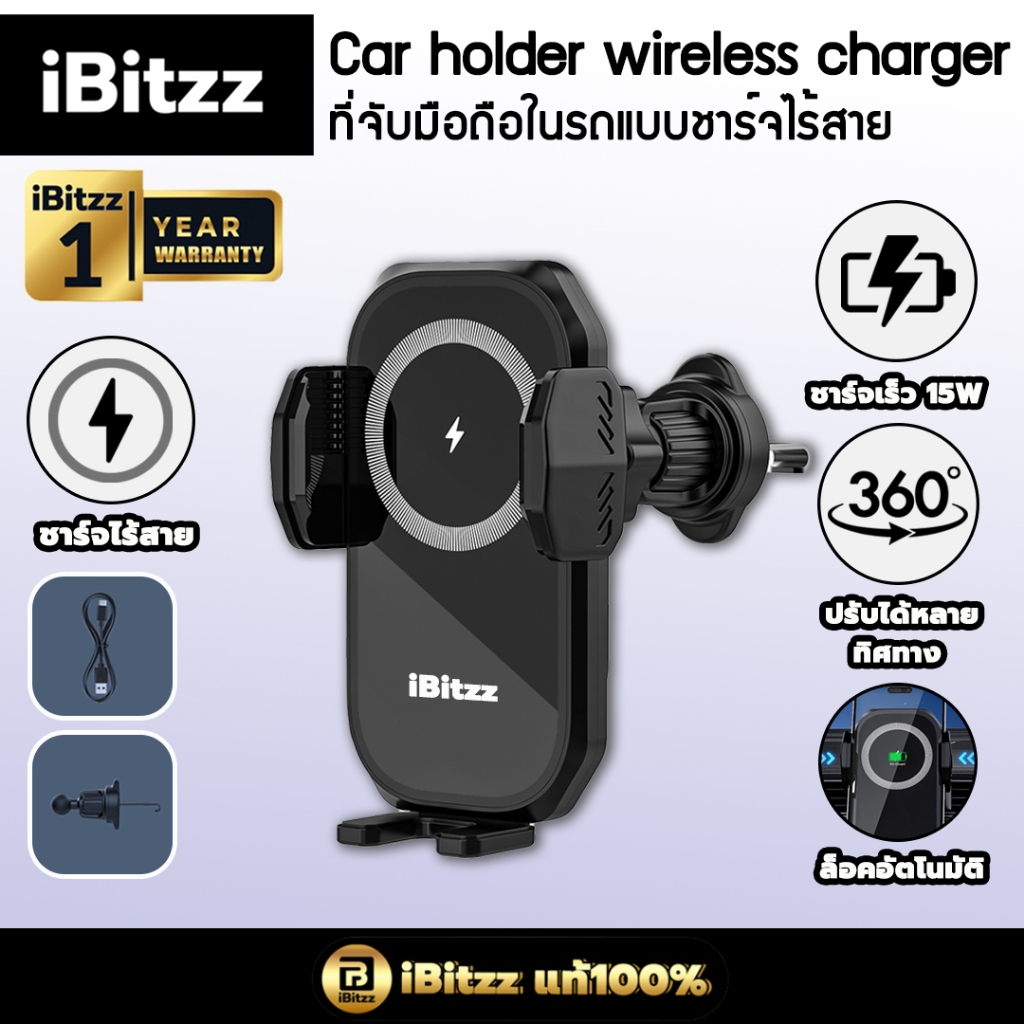 iBitzz Carholder Wireless Charger 15W ที่ชาร์จในรถยนต์ แท่นชาร์จไร้สาย ที่ชาร์จไร้สายในรถ ที่วางโทรศ