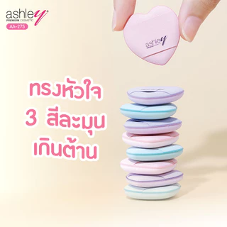 ASHLEY - Mini Cushion Puff (3 ชิ้น / แพ็ก) แอชลี่ย์ มินิ คูชั่น พัฟ