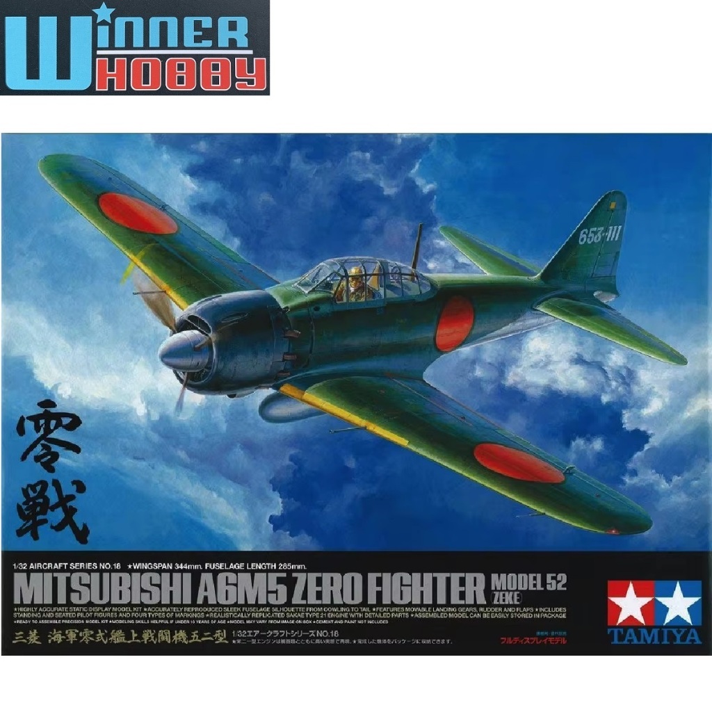 Tamiya 60318 Mitsubishi A6M5 Zero Fighter Model 52 ( 1/32)