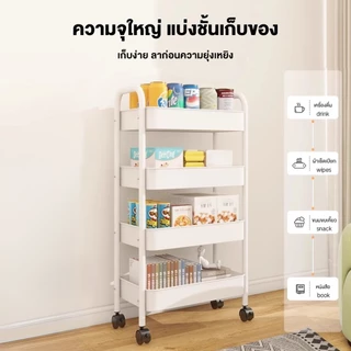 FMD ชั้นวางของหลายชั้น เคลื่อนย้ายได้ ชั้นวางขนมขบเคี้ยว เหล็กกล้าคาร์บอน ใช้งานได้ในชั้นวางของในครัวและห้องน้ำ