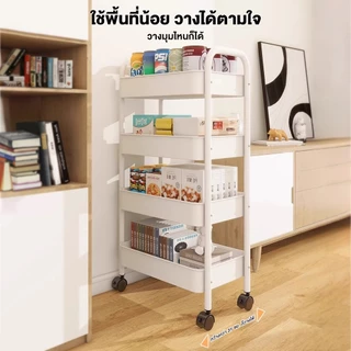 FMD ชั้นวางของหลายชั้น เคลื่อนย้ายได้ ชั้นวางขนมขบเคี้ยว เหล็กกล้าคาร์บอน ใช้งานได้ในชั้นวางของในครัวและห้องน้ำ