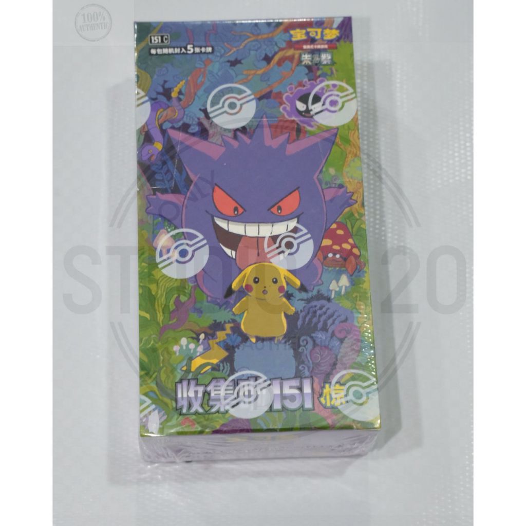 [พร้อมส่ง]Pokemon Chinese 151c Surprise Slim sealed Box [แท้100%]