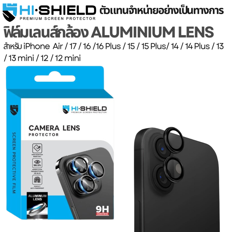 >มีส่งด่วน< HiShield Aluminium Lens For iPhone Air / 17 / 16 / 16 Plus / 15 / 15 Plus / 14 / 14 Plus / 13 / 13 mini / 12