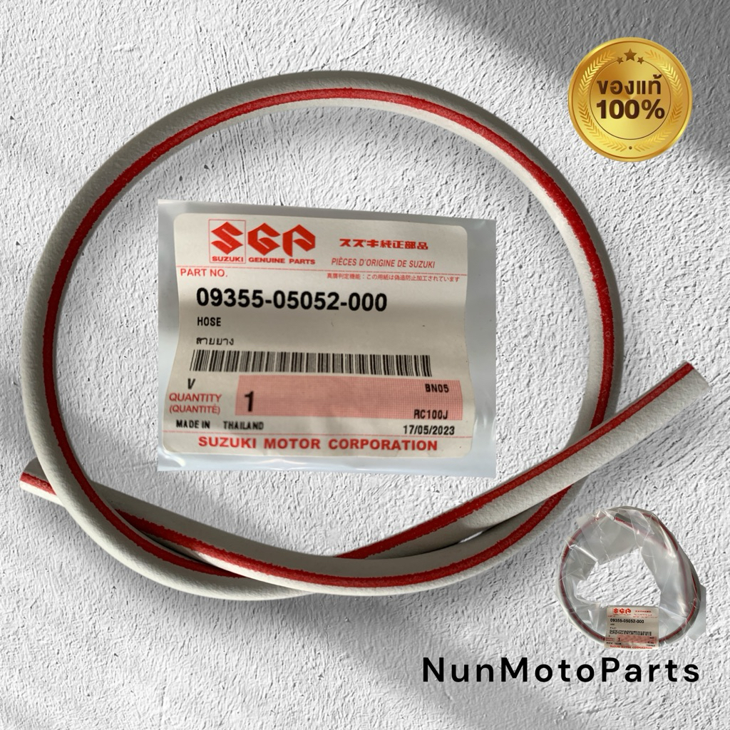 สายน้ำมัน Suzuki แท้ คริสตัล RC 80 - 100 Royal Swing Wave Dream |ยาว 58.5cm รูใน 5 mm|