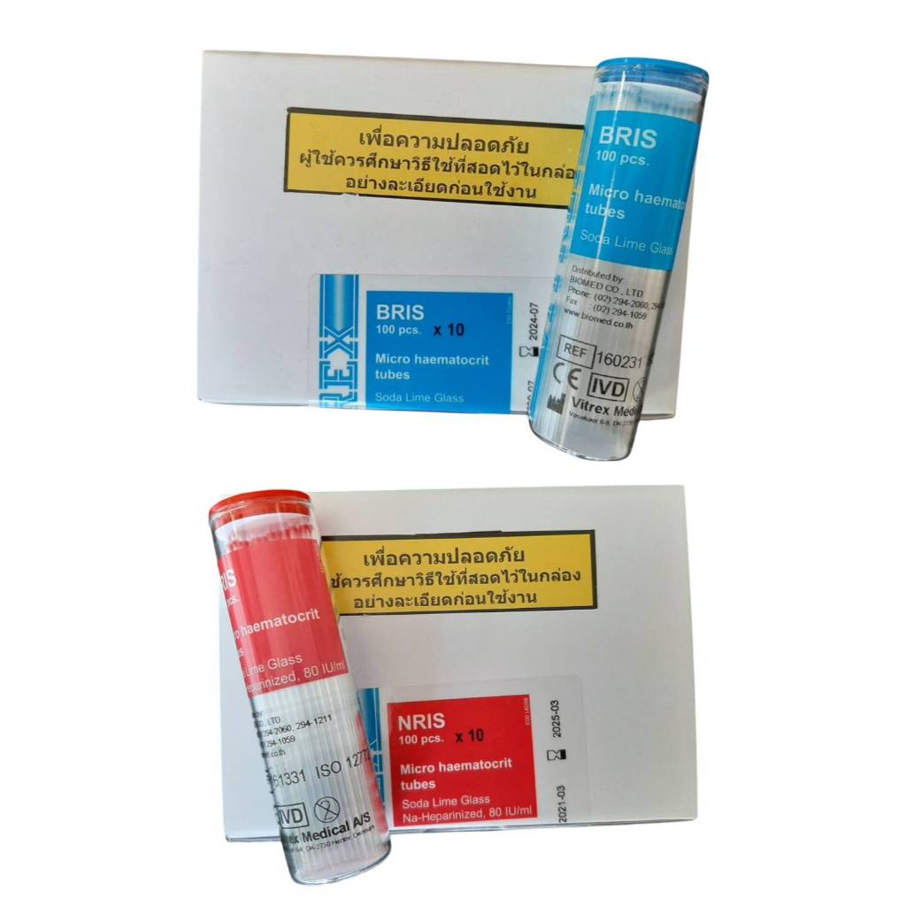 VITREX ไวเทรค แคปปิลารี่ทิวป์ ฮีมาโตคริททิวป์ micro-hematocrit tubes ดินน้ำมันอุดแคปปิลารี่