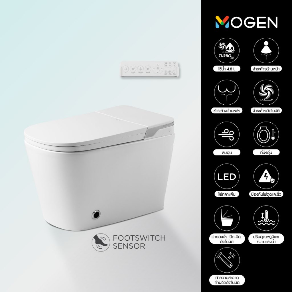 MOGEN สุขภัณฑ์อัจฉริยะ รุ่น MO84 (ECO-IE) บริการติดตั้งฟรี
