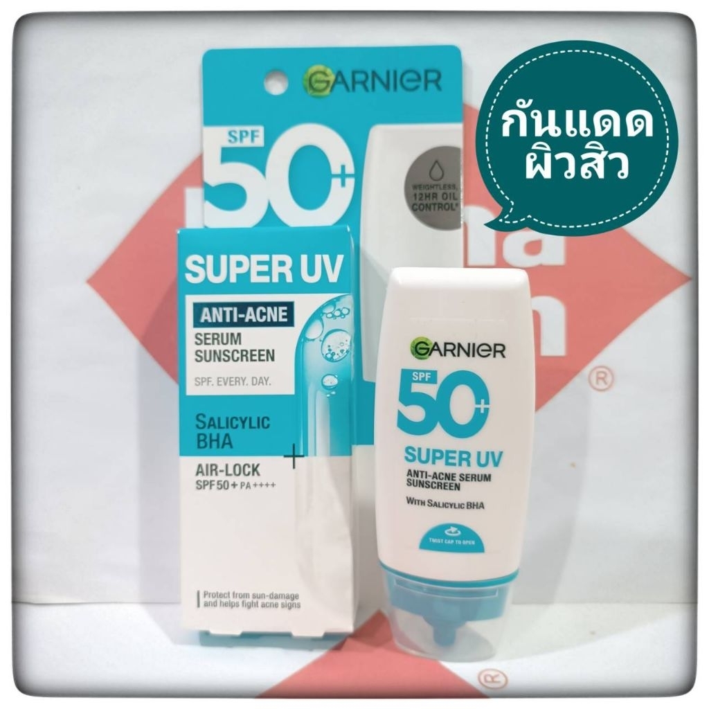 Garnier Super UV Anti-Acne Serum Sunscreen SPF50+/PA++++ ขนาด 30 mlกันแดดเนื้อเซรั่ม เหมาะสำหรับผิวมีแนวโน้มเป็นสิวง่าย