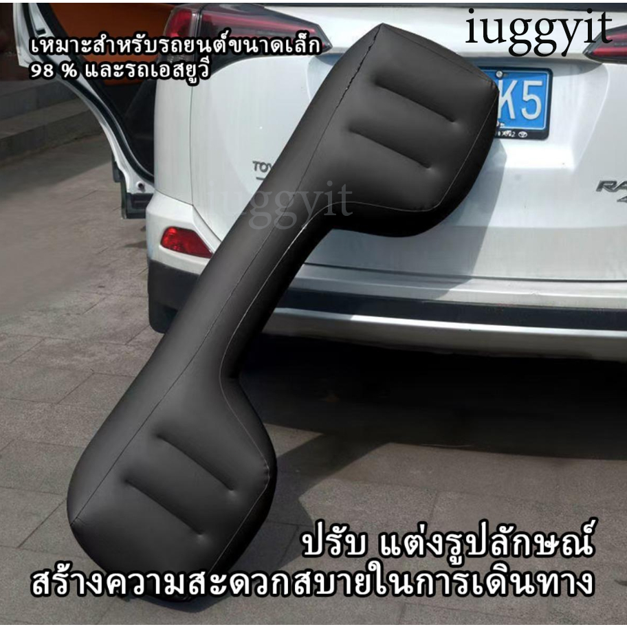 iuggyit พับเก็บได้ ที่นอนในรถ แบบพกพา Padที่นั่งด้านหลังรถยาว ที่นอนในรถยนต์ ที่นอนหนัง ใช้ได้กับรถยนต์หลายประเภท