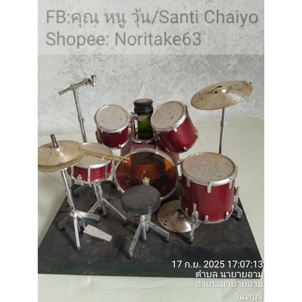โมเดลชุดกลองจิ๋ว Americana ของสะสม vintage วัสดุเป็นพลาสติกสสินค้ามือสองจากตู้ญี่ปุ่น19x12x14 cm