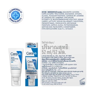 CERAVE - PM Facial Moist Lotion (52 ml.) ครีมบำรุงผิวหน้า