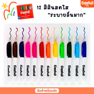GiggGyll kids Build Your Own Set ซิลิโคนแมทระบายสีลบได้ เสริมพัฒนาการ l แบรนด์แรกในไทย 🇹🇭
