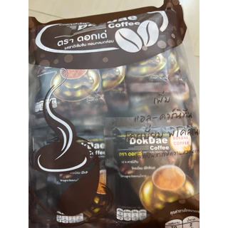 กาแฟดอกเด่ 1 ห่อ 25 ซอง โปรโมชั่น 1 แถม 1 พร้อมส่ง 50ซอง