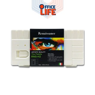 Renaissance (เรนาซองซ์) จานสี จานผสมสีน้ำ รุ่น RNS-H2 ขนาด 2…