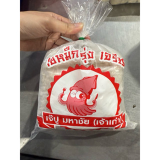 ไข่หมึกเจ้ปู มหาชัย มี20 แท่ง ไข่แน่นๆเนื้อเด้ง สดสะอาด พร้อ…