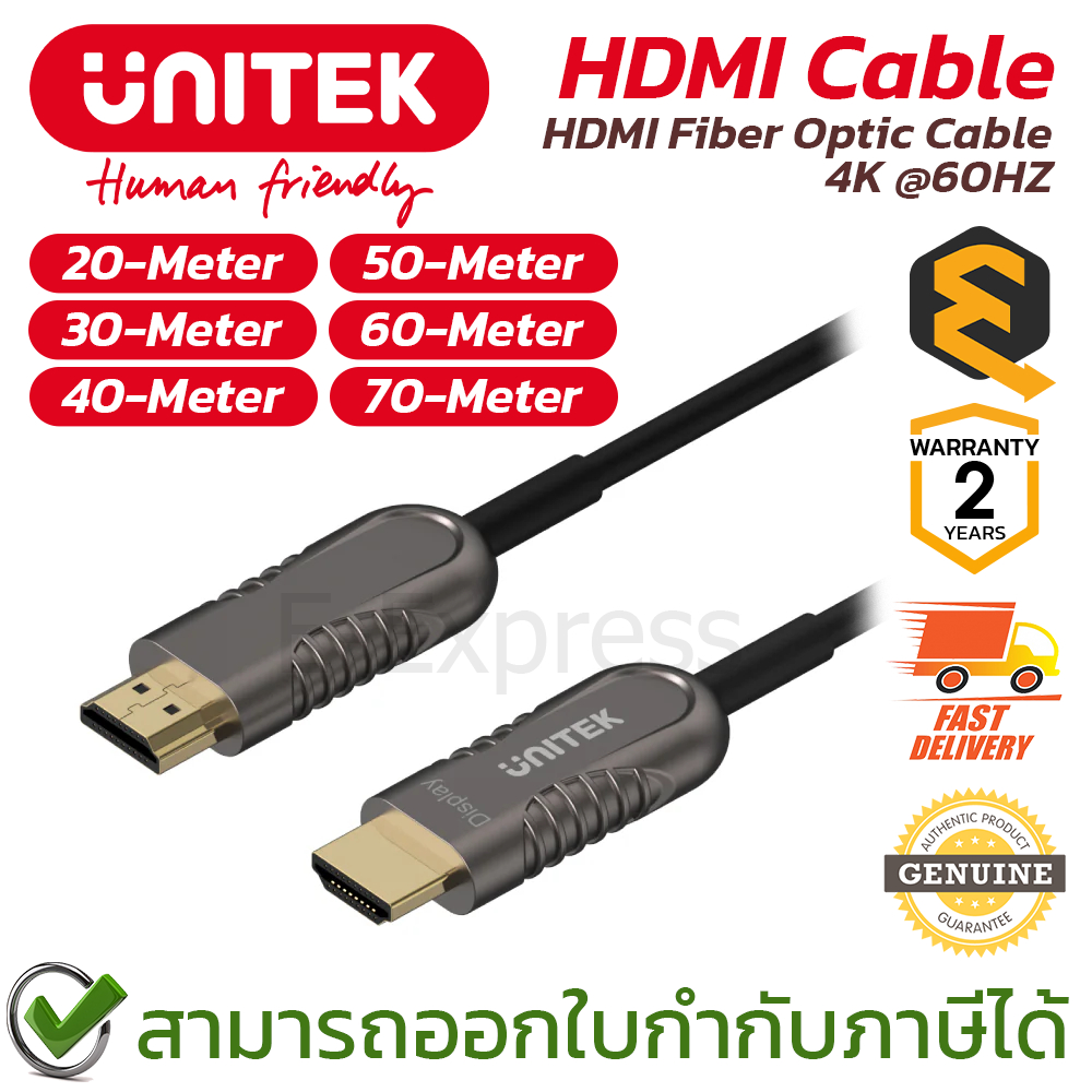UNITEK HDMI Fiber Optic Cable 4K@60Hz [20M, 30M, 40M, 50M, 60M, 70M] สาย HDMI ของแท้ ประกันศูนย์ 2ปี